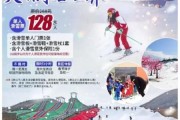 桂林天湖冰雪世界门票价格_怎么去最方便
