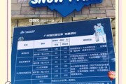 冰雪馆广州门票多少钱_怎么去最方便