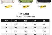 户外冲锋衣怎么选_冲锋衣防水指数多少合适