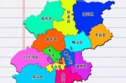 北京市行政区划图怎么看_北京各区分布详解