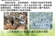 云贵高原怎么形成的_云贵高原形成原因