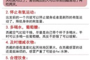 小孩高原反应吃什么药_如何缓解小孩高原反应
