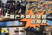 m户外品牌怎么样_适合哪些场景