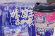 冰雪奇缘奶茶怎么样_值得排队吗