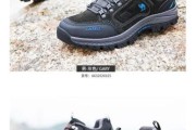 防滑户外鞋哪个牌子好_防滑户外鞋怎么选