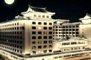 北京华侨大厦位置在哪_预订价格多少钱