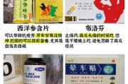 去西藏吃什么药防高反_高原反应药提前几天吃