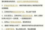 大理丽江是高原吗_高原反应如何预防