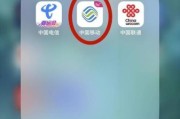 北京移动app下载地址在哪_如何安装北京移动app