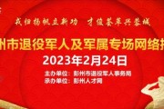 彭州修正高原明珠招聘_待遇怎么样