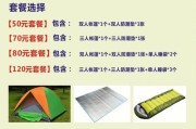 户外帐篷租赁价格_如何选择靠谱租赁商