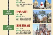 哈尔滨冰雪旅游线路怎么走_哈尔滨冰雪旅游最佳时间