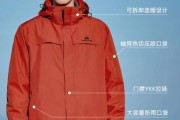 赤峰户外服装哪里买_赤峰户外服装怎么选