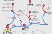 去玉龙雪山高原反应吗_高原反应怎么预防