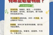 户外郊游注意事项_郊游需要带什么