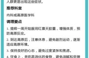 婴幼儿高原反应症状_如何预防