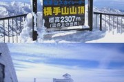 长野志贺高原滑雪场怎么去_志贺高原住宿推荐
