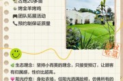 好好户外俱乐部怎么样_新手适合参加吗