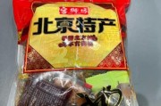 北京哪里买特产_北京特产哪里正宗