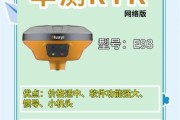 户外GPS怎么选_户外GPS哪个牌子好