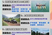 上海户外旅游群怎么找_上海户外旅游群推荐