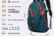 户外背包品牌排名_哪个牌子好