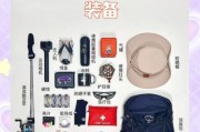 户外装备哪里买_如何挑选靠谱渠道