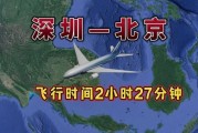 深圳飞北京航班多少钱_深圳飞北京航班多久