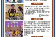 户外露营游戏有哪些_露营适合孩子玩的游戏