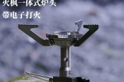 火枫户外炉具哪款好_火枫炉具怎么选