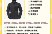 淘宝户外店哪家好_如何挑选高性价比装备