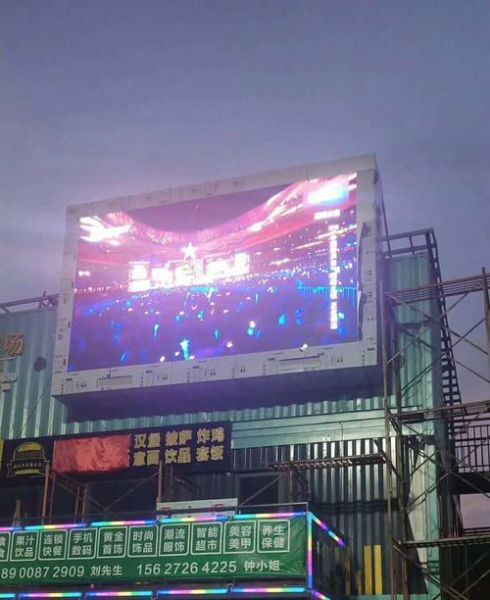 户外led显示屏多少钱_户外led屏怎么选