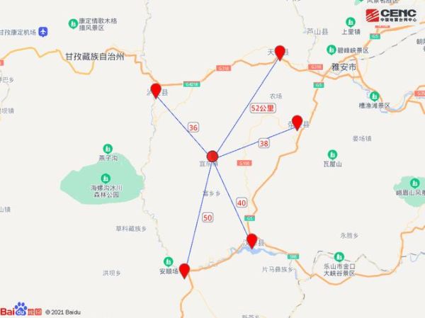 汉源高原在哪里_汉源高原海拔多少米