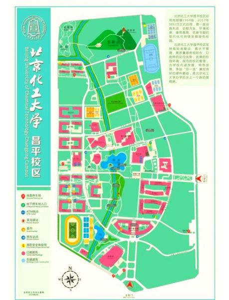 北京化工大学昌平校区怎么样_交通路线怎么走