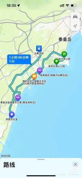 北京到秦皇岛高铁多久_自驾路线怎么走