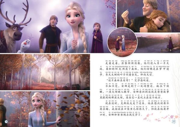 冰雪王后讲了什么故事_冰雪王后适合几岁孩子看