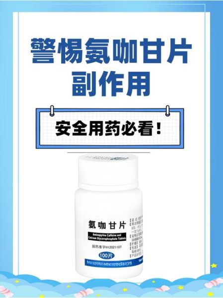 高原急救药品有哪些_高原反应吃什么药见效快
