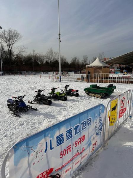 七彩蝶冰雪乐园门票多少钱_开放时间到几点