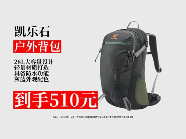 上海户外店推荐_上海哪里买登山装备便宜