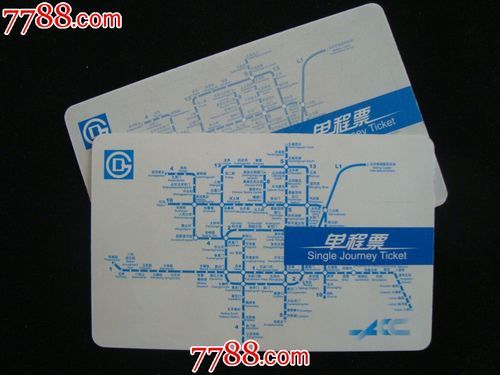 北京地铁卡怎么办理_北京地铁卡多少钱