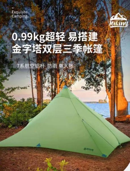 常州喜马拉雅户外用品怎么样_帐篷哪款好