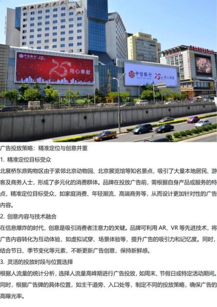 中国户外媒体集团怎么样_户外广告效果好吗