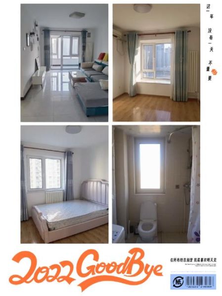 北京百子湾租房价格_北京百子湾有什么好吃的