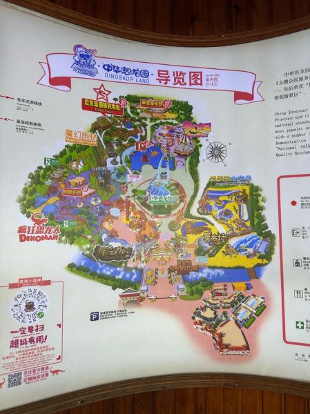 常州恐龙园冰雪世界门票价格_值得去吗