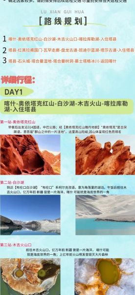 三塔高原在哪里_三塔高原怎么去