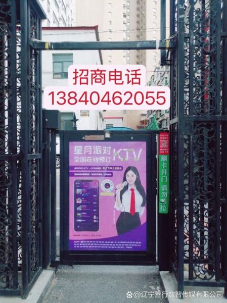 户外媒体招商怎么做_户外广告投放费用怎么算