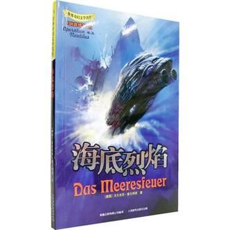 冰雪烈焰是什么意思_冰雪烈焰出处解析