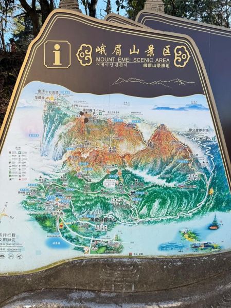 峨眉山金顶高原反应_怎么缓解