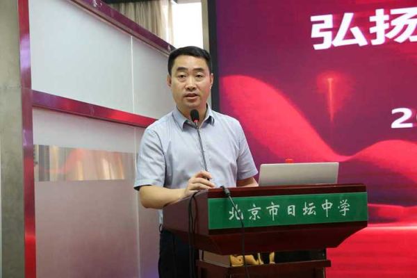 北京市日坛中学怎么样_招生条件是什么