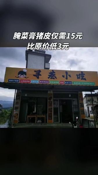 宁海高原巷怎么去_宁海高原巷有什么好吃的